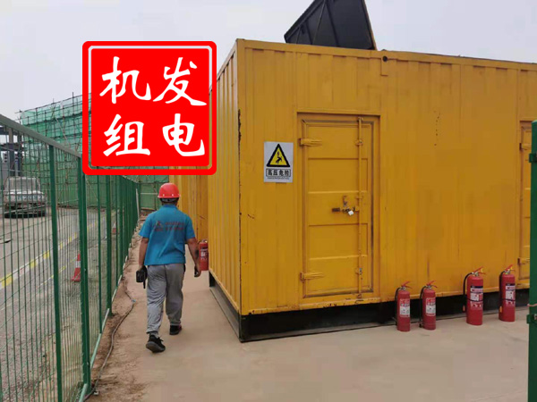 前锋出租发电机常规保养内容
