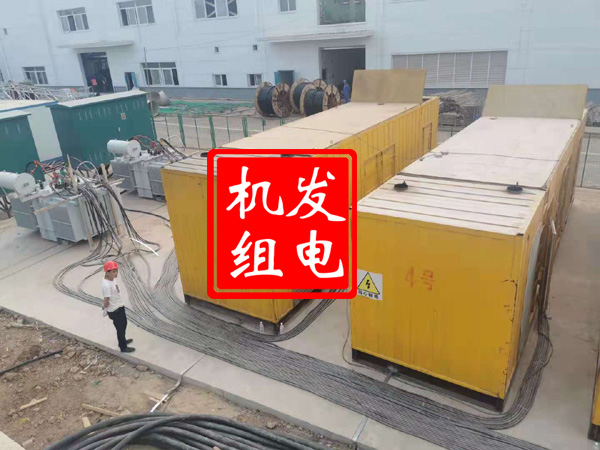 前锋发电机租赁必备常识