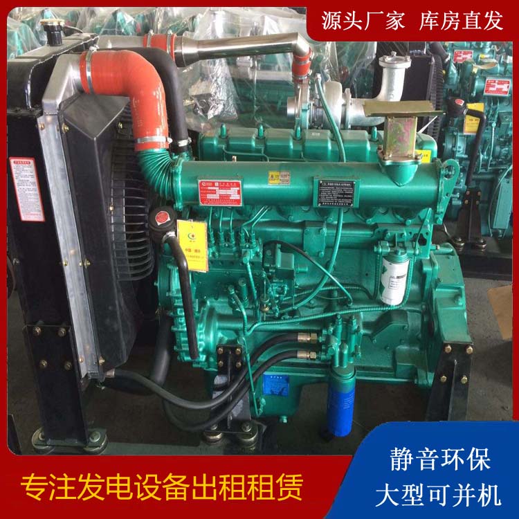 前锋租赁发电机