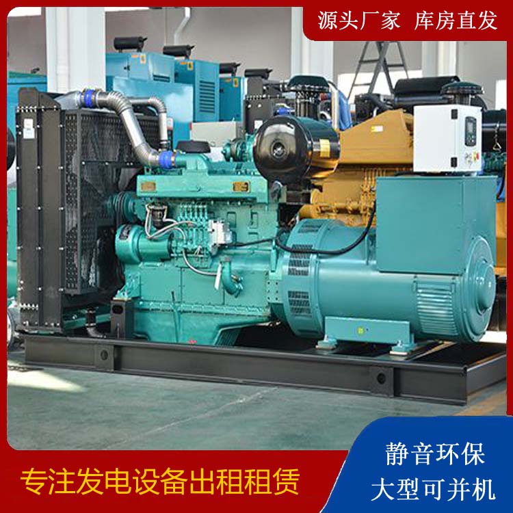 前锋出租发电车