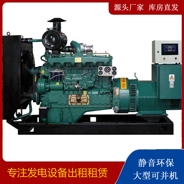 前锋静音发电机出租