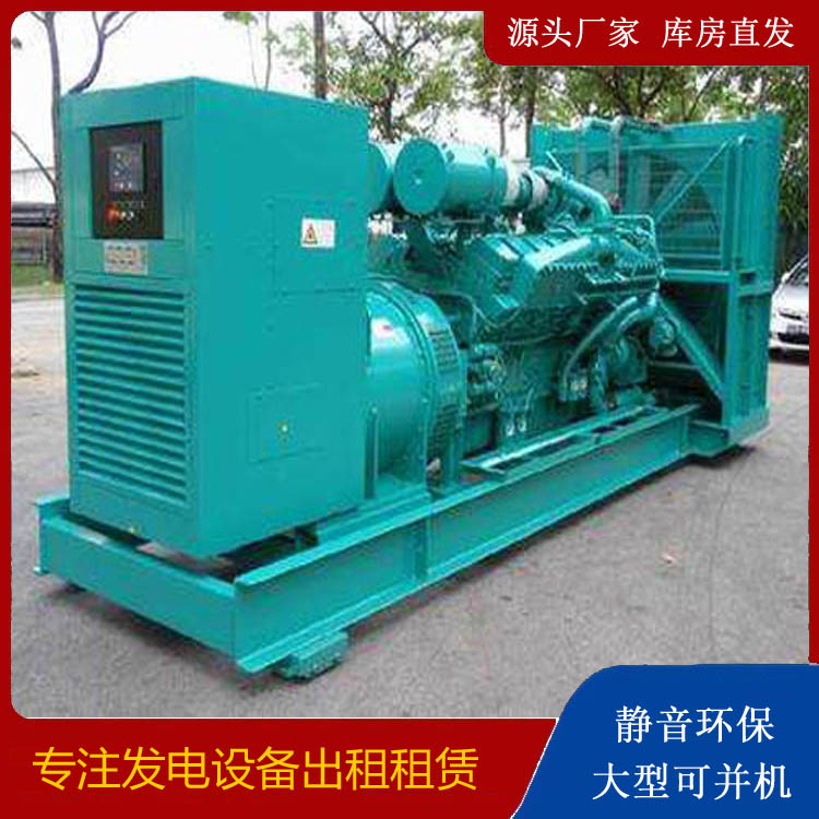 前锋发电车出租 柴油发电机的日常应用注意事项