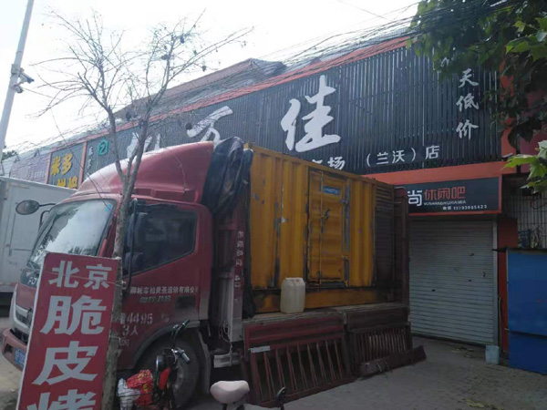 前锋发电机出租-柴油发电机组散热器如何检查与维护