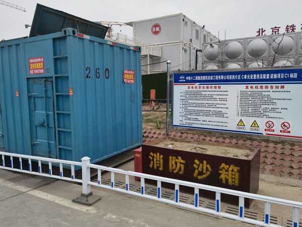 前锋发电机租赁-电缆长度过长会对 100KW 发电机造成哪些影响？