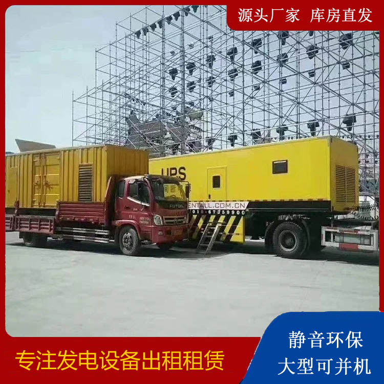 前锋有哪些常见的发电机组输出电压类型？